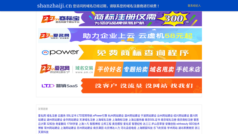 Shanzhai Mobile Network - Promote domestic strong phones and exchange shanzhai mobile phone culture! thumbnail