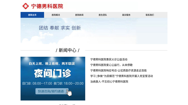 Qingdao Xingang Customs Declaration College thumbnail